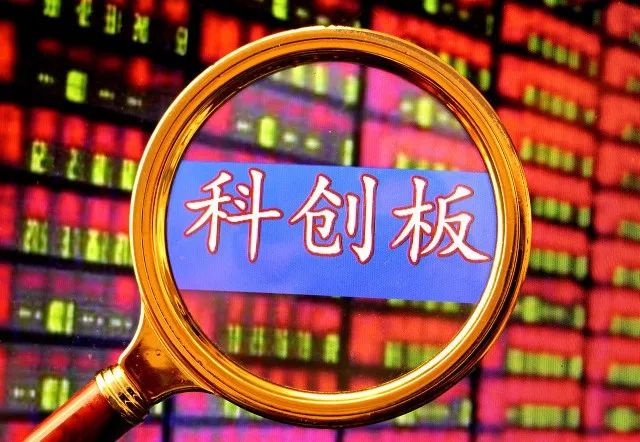 科创板50万投资门槛不变,散户可参与的科创板