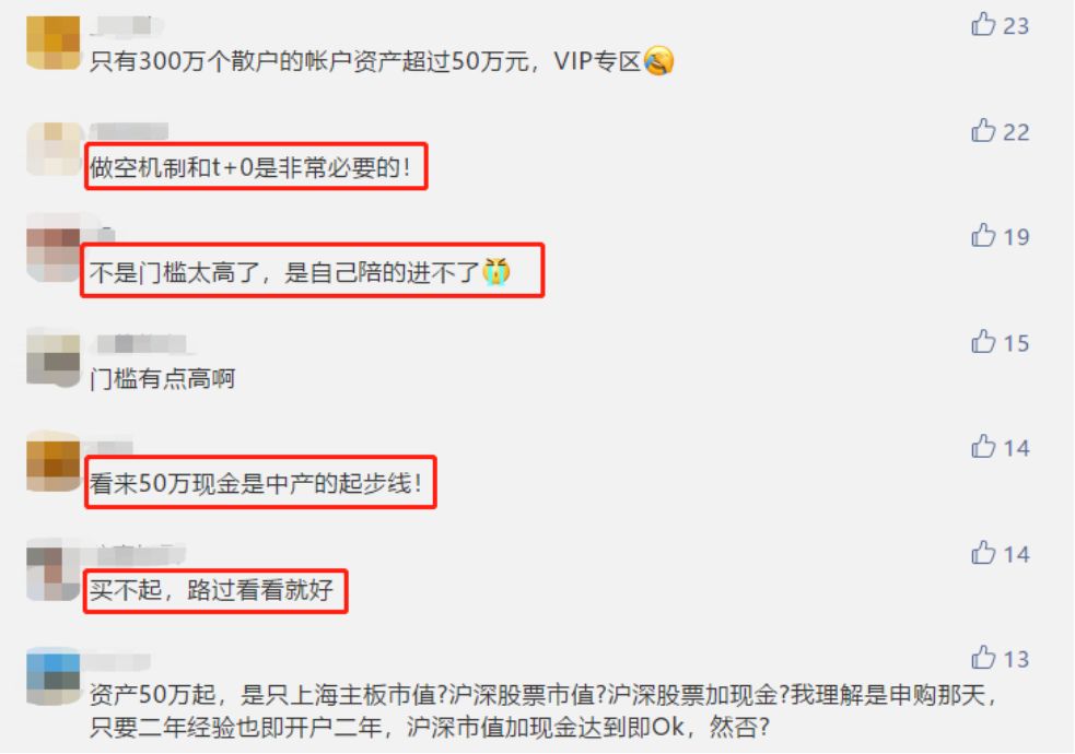 科创板来了,她是你的市值女神吗?