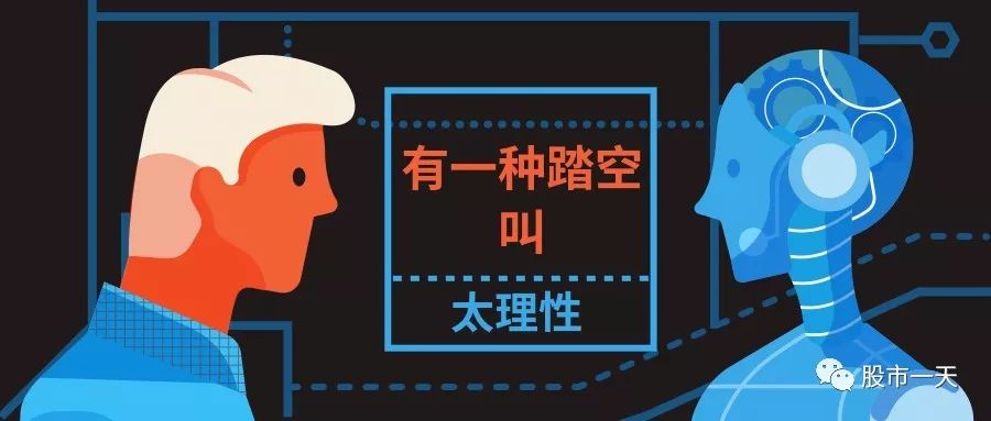 踏空的四种姿势