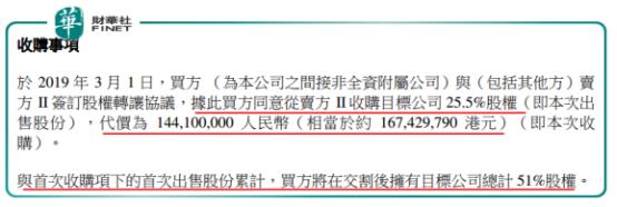 一周内市值涨逾10亿，凤凰卫视如何演绎腾挪之术？