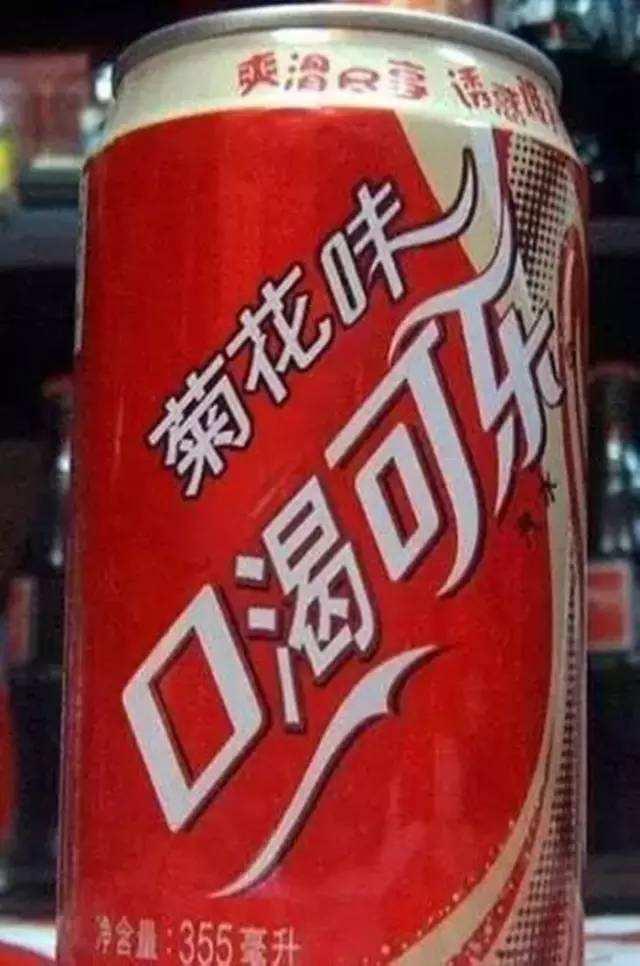 相信你也中过招电商法落地那些坑人的山寨品牌末日来了