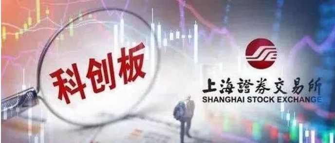 科创板第一批56家上市企业名单