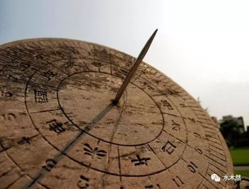 读懂十二时辰,就读懂了生命的本质!