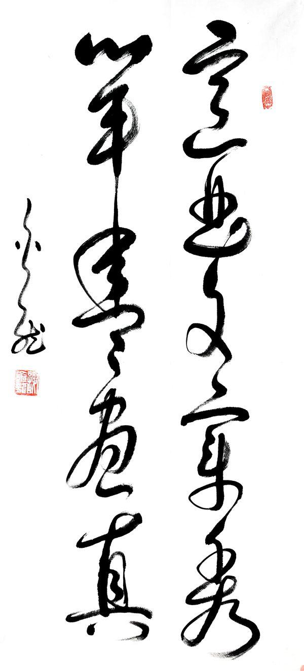 全国重点推荐艺术家献礼两会谢金龙