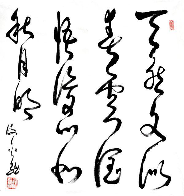 全国重点推荐艺术家献礼两会谢金龙