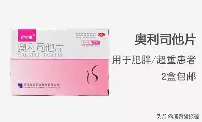 减肥高峰不了解这几点小心减肥药变催命符