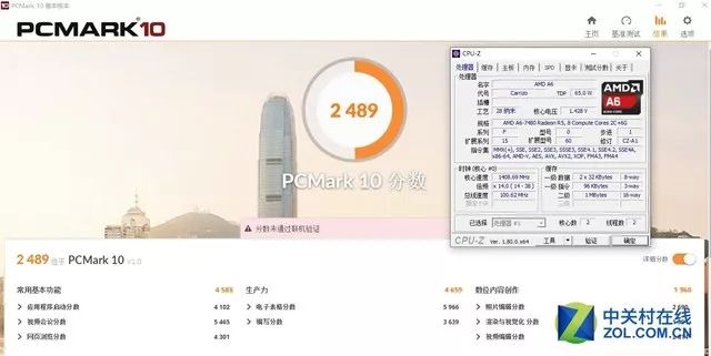 AMD A6-7480评测:入门处理器市场定海神针