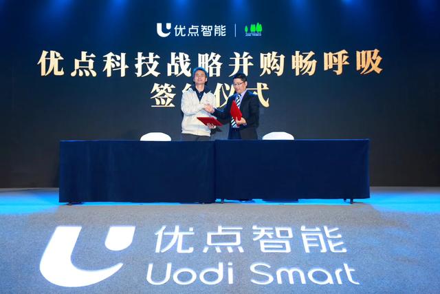 优点科技并购锤子科技子公司畅呼吸,罗永浩未