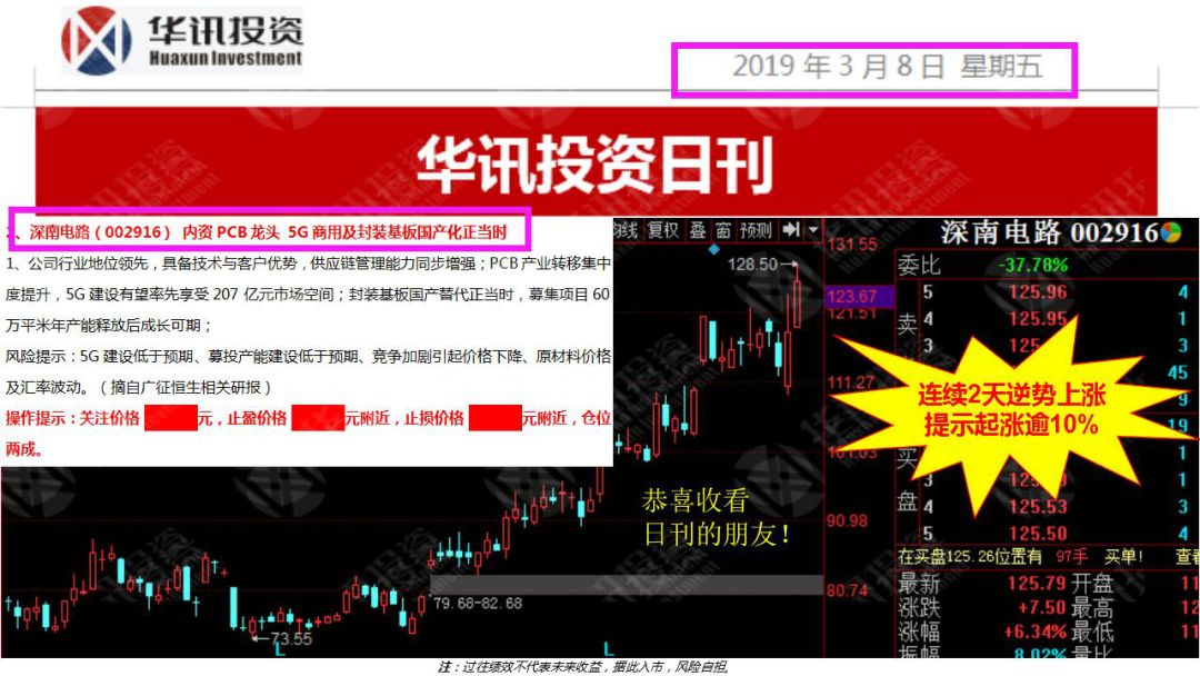 5G主导权全球争夺,其中机遇如何把握?