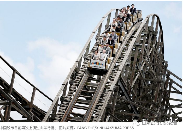 在大约四年前出现一轮历史性暴涨暴跌后,中国股市目前再次上演过山车