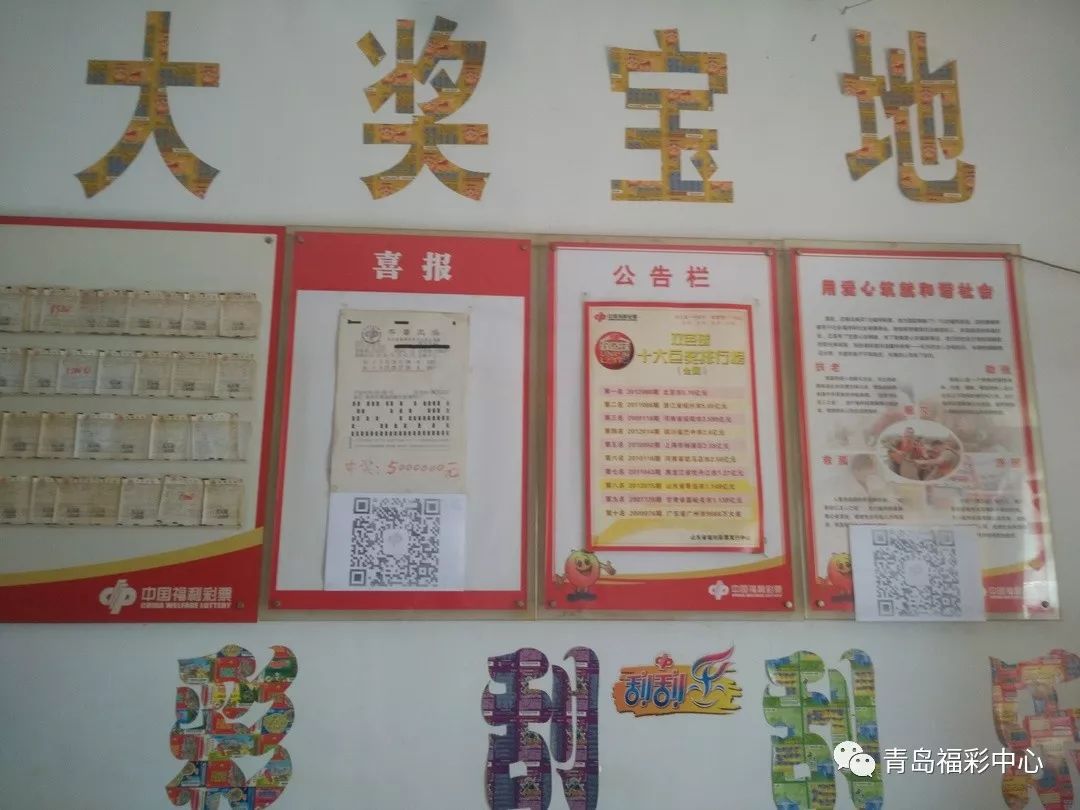 站内的大奖展示墙刮刮乐的头奖也没断过发奖金头奖中出了好几个2017年