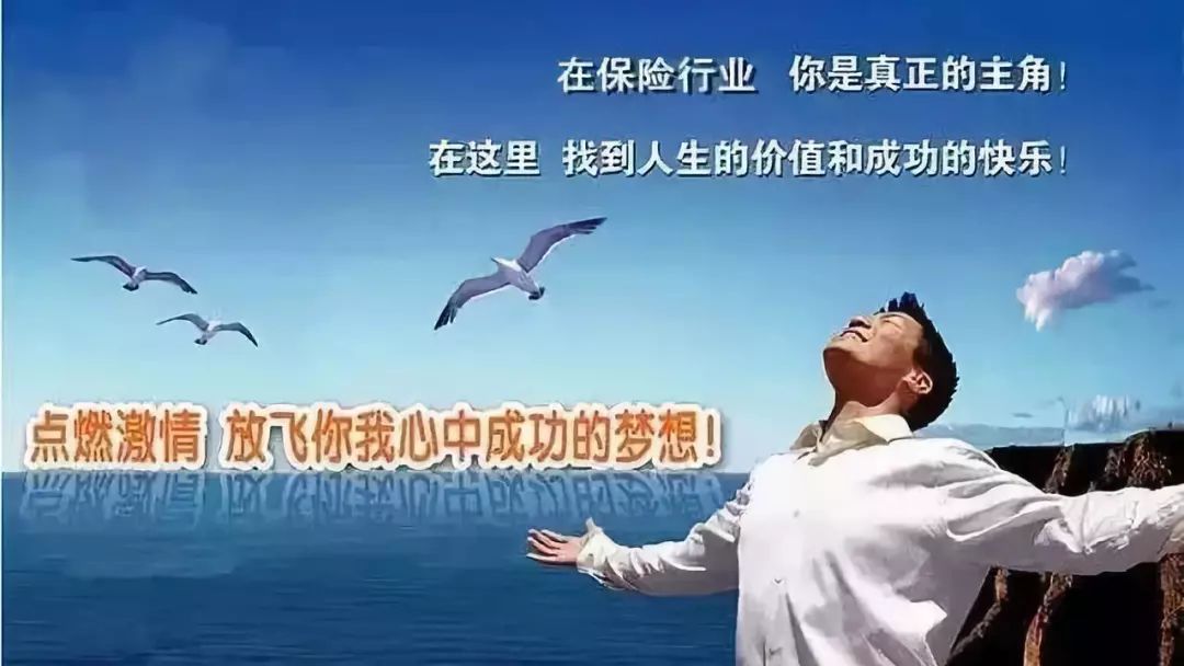 厉害了!华为工程师转行卖保险:这个行业其实很