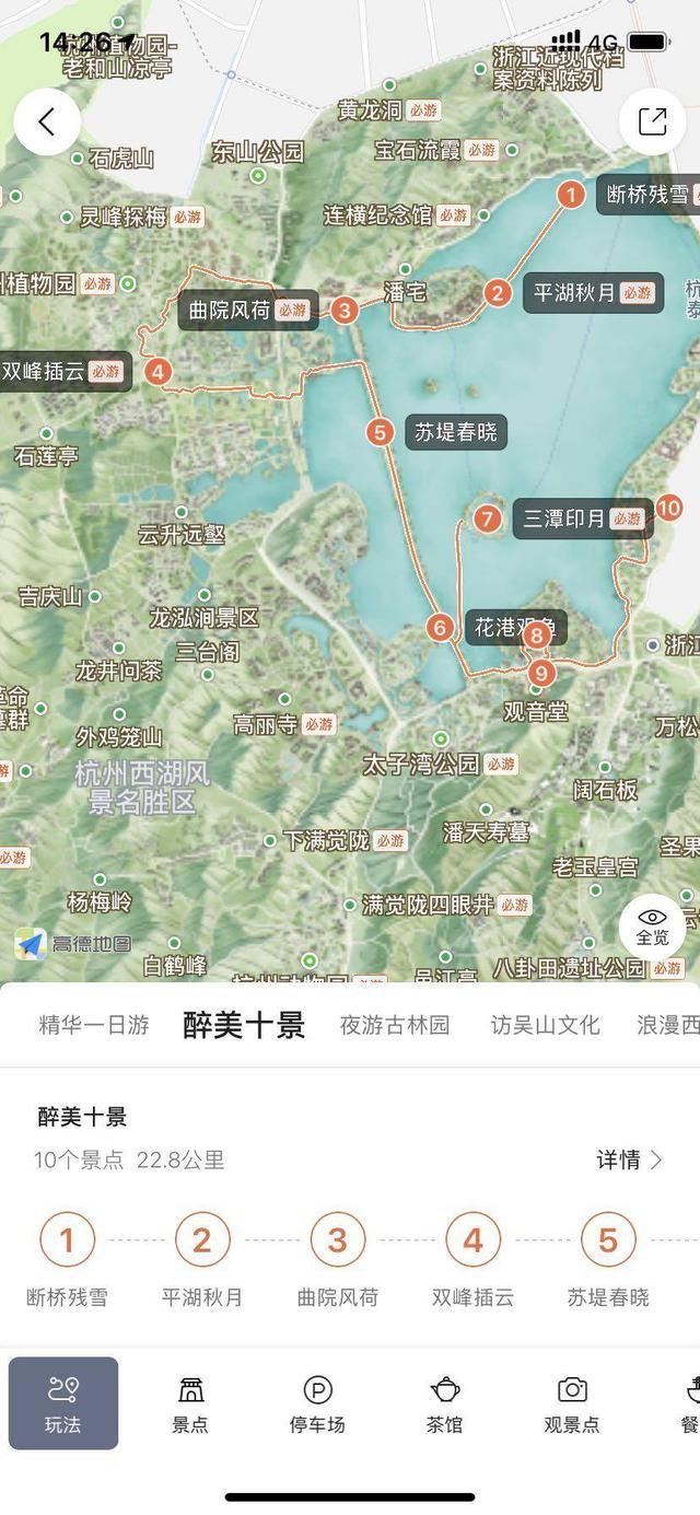 杭州西湖风景名胜区管理委员会与高德地图联合发布的《西湖文旅大数据