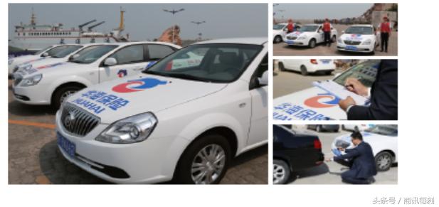 华海保险被评为2018年保险服务A类公司