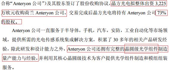 5G等应用将助推业绩走出低谷!这家上市公司掌