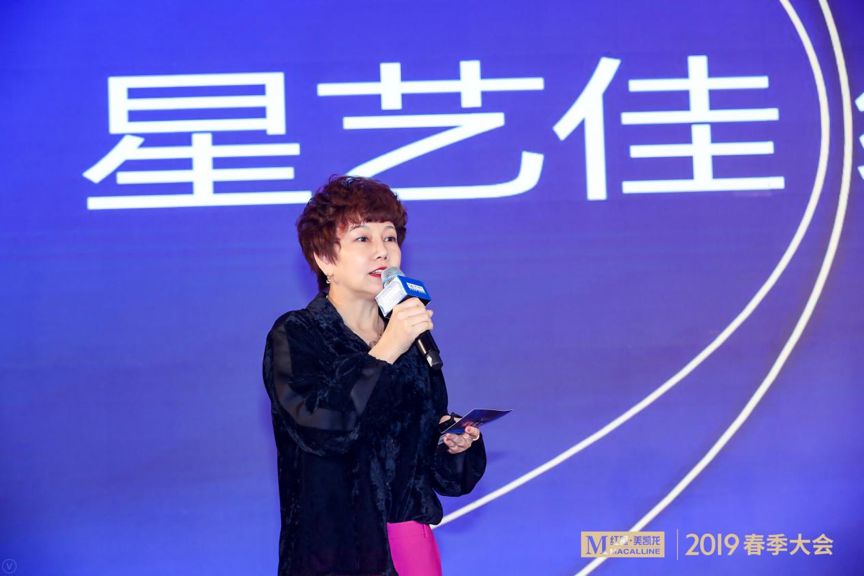红星美凯龙家居集团助理总裁吴静红星美凯龙控股集团联席董事长车建芳
