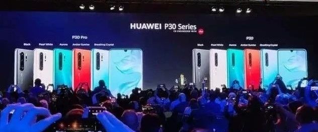 华为P30发布!拍照功能成最大亮点, 这些华为概