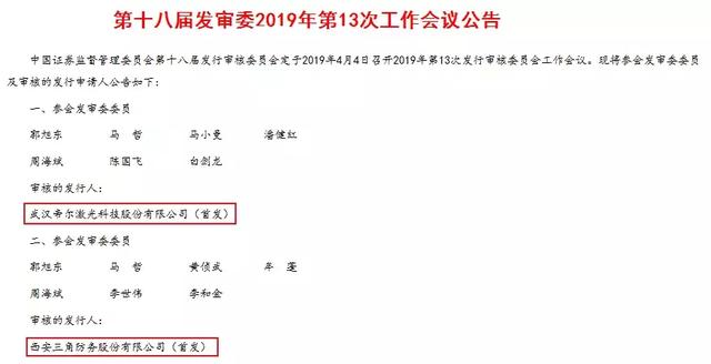 年营收超200亿 非洲手机之王拟冲击科创板(附