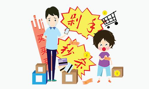 卡奴深陷 以债养债如何上岸?把信用卡销户真