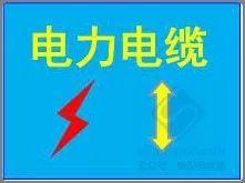 10kV 电力电缆线路电缆沟、电缆井敷设设计要求