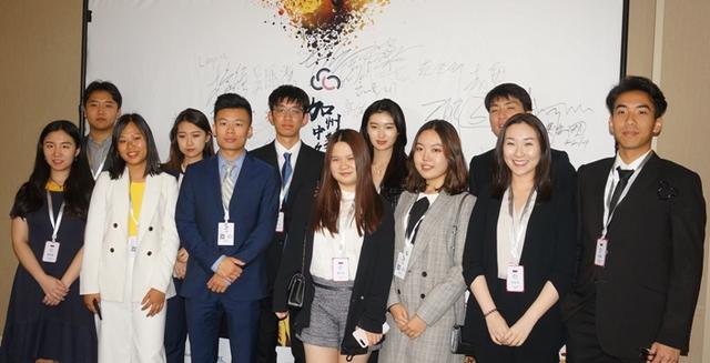 未来可期:2019加州中美峰会多角度展望科技文