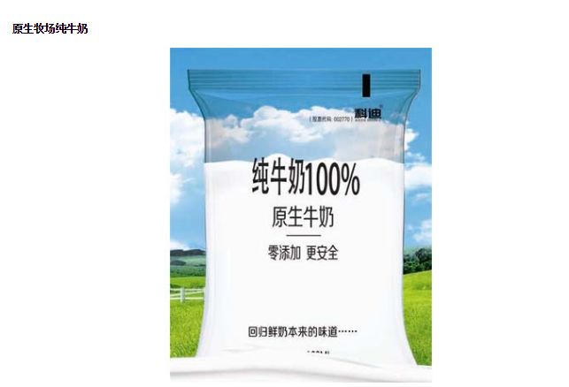 时隔5个月科迪乳业重启收购科迪速冻