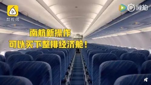 财经连连看】腾讯市值超阿里重登亚洲第一,黑洞照片版权全世界都可使用