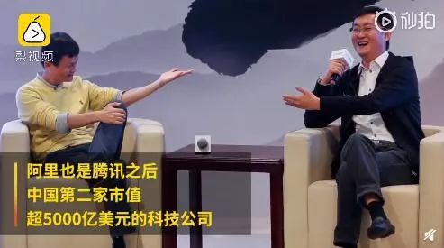 财经连连看】腾讯市值超阿里重登亚洲第一,黑洞照片版权全世界都可使用