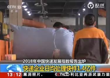 财经连连看】腾讯市值超阿里重登亚洲第一,黑洞照片版权全世界都可使用