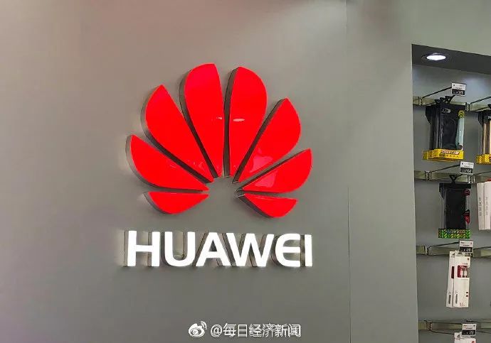 财经连连看】腾讯市值超阿里重登亚洲第一,黑洞照片版权全世界都可使用