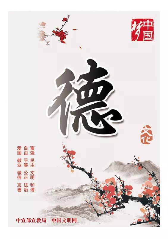 财经连连看】腾讯市值超阿里重登亚洲第一,黑洞照片版权全世界都可使用