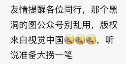 视觉中国多高管非中国国籍,版权问题引争议,致