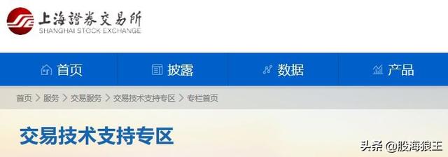 科创板交易的保护限价要来了!通知透露三大