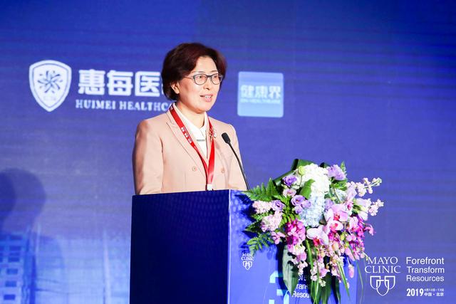 将创新进行到底第三届mayoclinic中国医院管理峰会全面释放中美医疗