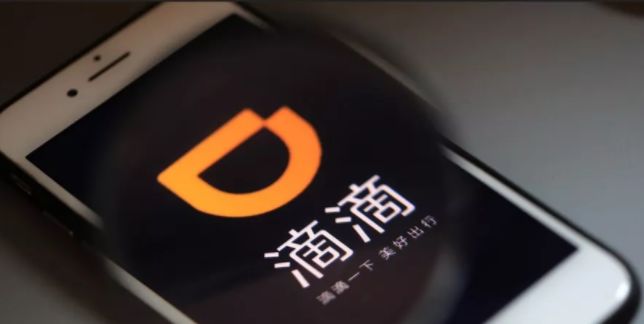 滴滴再发道歉信,否认顺风车回归;奔驰母公司遭