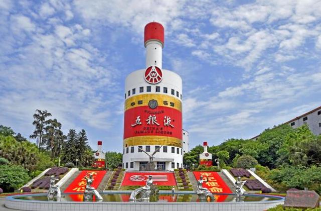 五粮液行政办公大楼上市以来,五粮液不断完善信息披露建设,持续规范