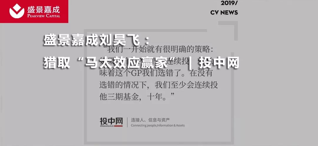 盛景嘉成投资 | 8家科创板获受理、17家A股排