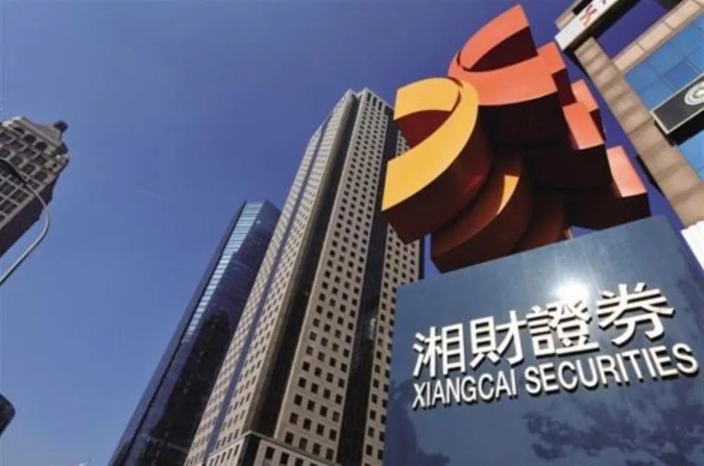 湘财证券logo图片