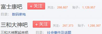 郭台铭的王权之路
