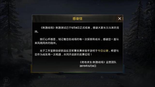 A120190508212914