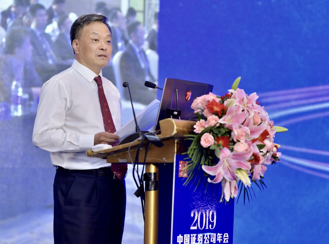 海通证券总经理瞿秋平投行强则券商强金融强才会国家强中国券商要团结