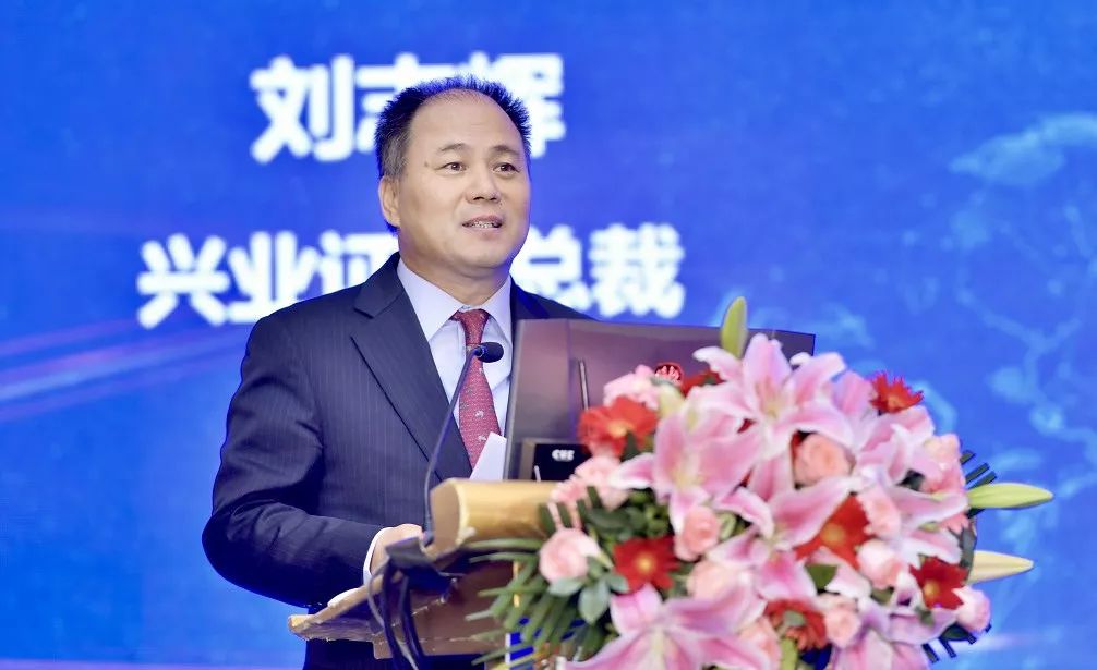 兴业证券总裁刘志辉有风的时候加紧做正确的方向坚持做举全司之力推动