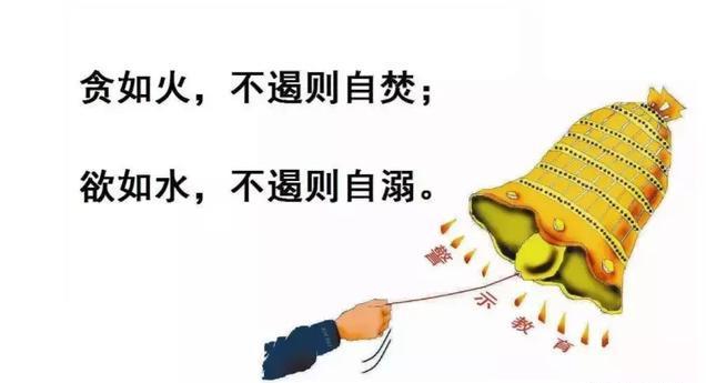 别让贪欲蒙蔽了你的双眼贪婪不戒投资必亏