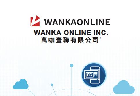 万咖壹联获港股百强 span data-type=2 data-code=519126 class=