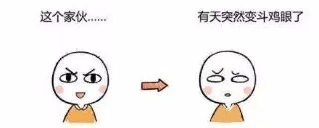 宁德5岁女娃患特殊斗鸡眼每天左右眼交替 医生的治疗方法惊呆家长 财富号 东方财富网