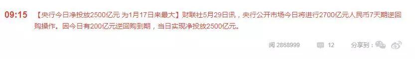 龙虎榜丨憋了一年的次新爆发了；科技股的游资回流次新抬轿
