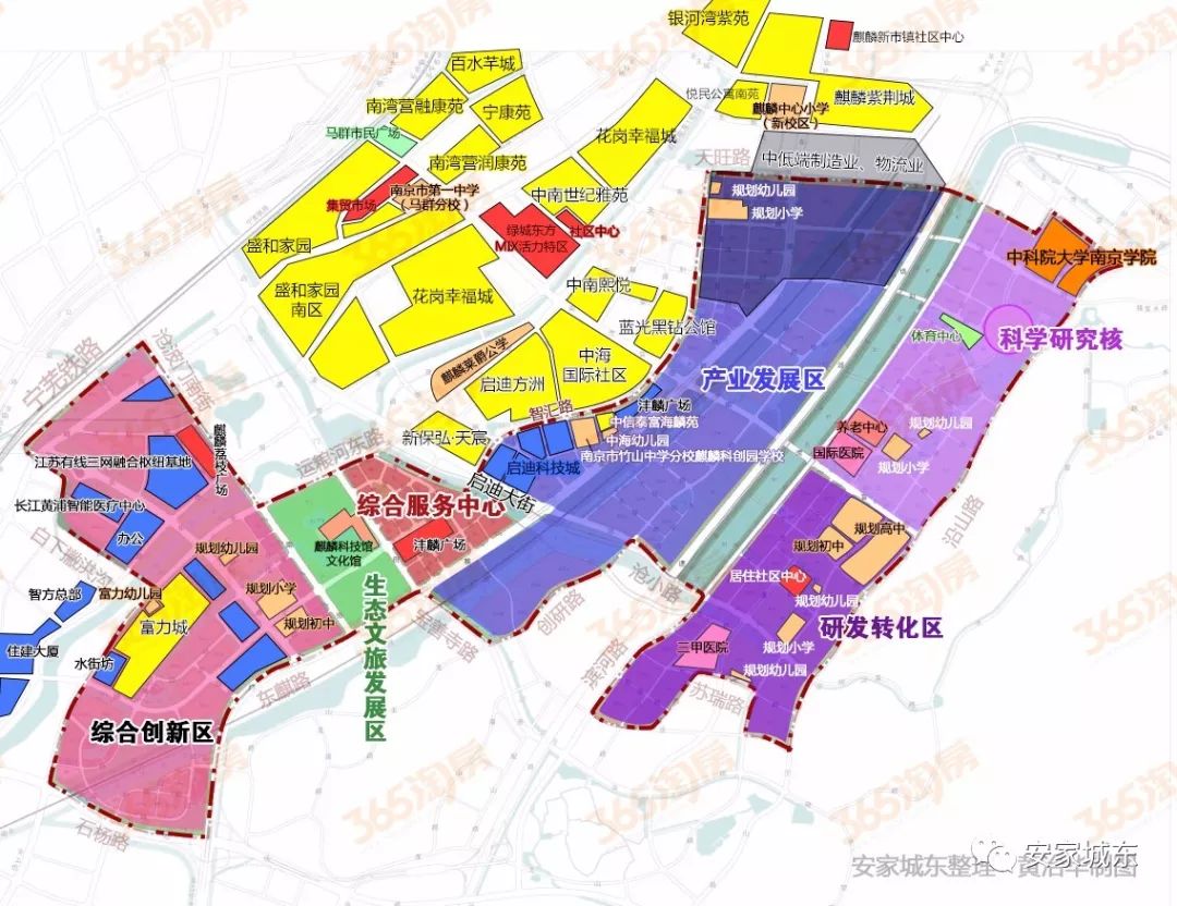 麒麟高新区规划示意图预计在未来3-5年内,园区将快速形成以中科院南京