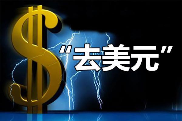 新货币(新货币主义)