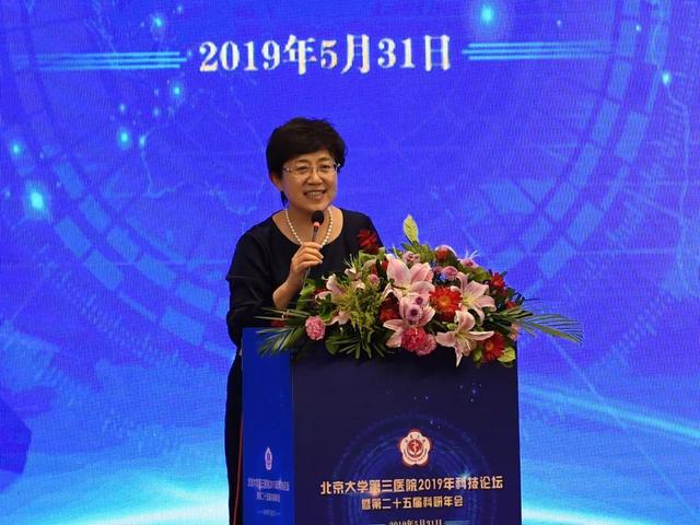 航天總醫院院士介紹(今天/掛號資訊)的簡單介紹