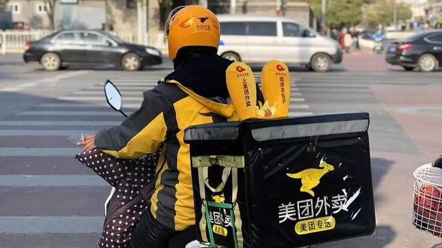 美团彻底“黄”了，官方还为它编了一首歌